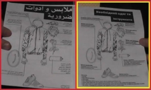 Compare the pamphlets issued by the US during the "Arab Spring" revolution in Egypt with those found in the possession of Ukrainian "protesters."