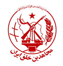 The MEK's official symbol