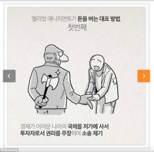 A cartoon on Samsung's website, which said: 'Elliott Management's representative method of earning money is, first of all, to buy the national debt of a struggling country cheaply, then insist on taking control as an investor and start a legal suit'.