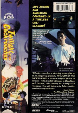 twilight-of-the-cockroaches-vhs-back
