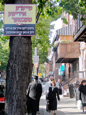 Hasidic women said they would obey a decree imploring them to give men the right of way on Williamsburg streets — all in the name of modesty.