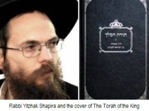 rabbi-yitzhak-shapira-torat-hamelech