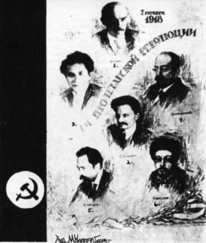 Leaders_of_the_Proletarian_Revolution