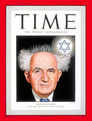 ben gurion